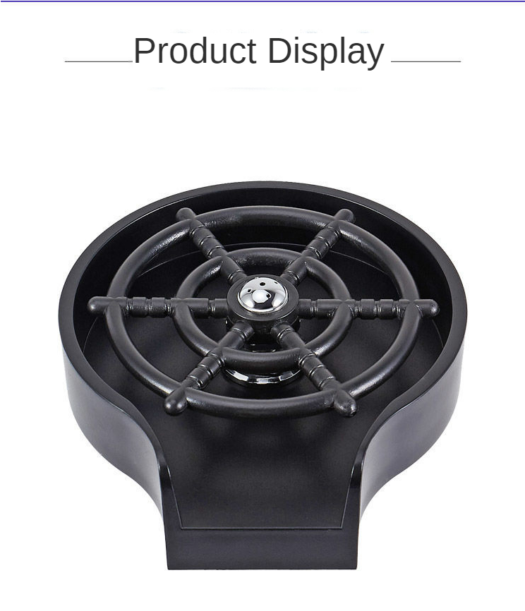 Cup Washer Bar