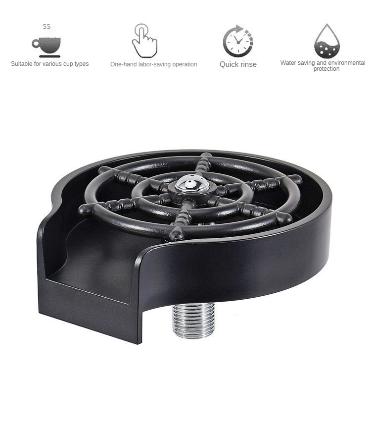 Cup Washer Bar